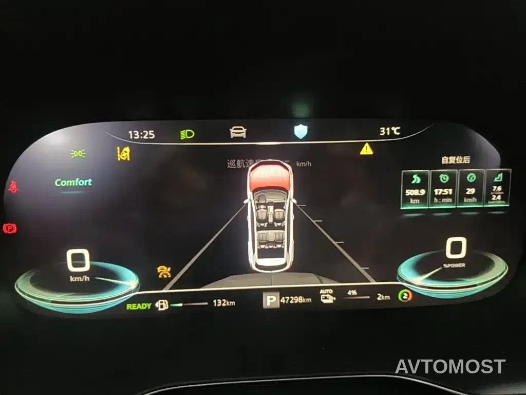 Roewe RX5 New Energy 2021 Model ePLUS National Trend Ronglin Flagship Edition — фото 12