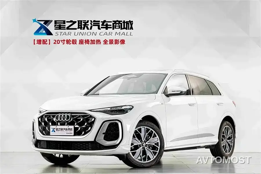 Audi Q5L 2026 Model Base Version