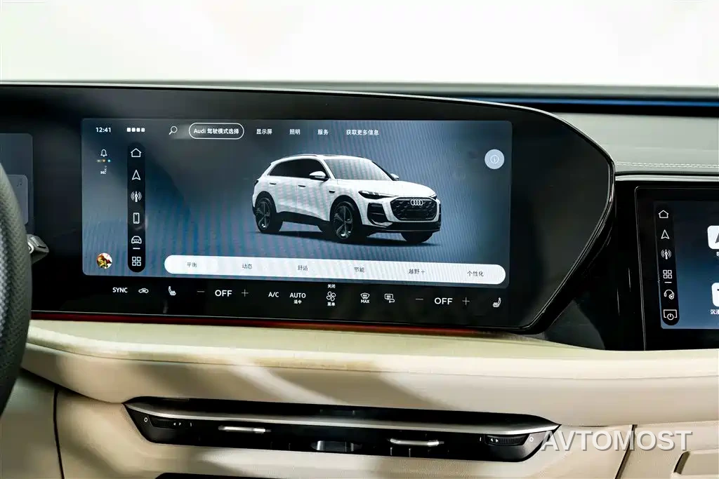 Audi Q5L 2026 Model Base Version — фото 14