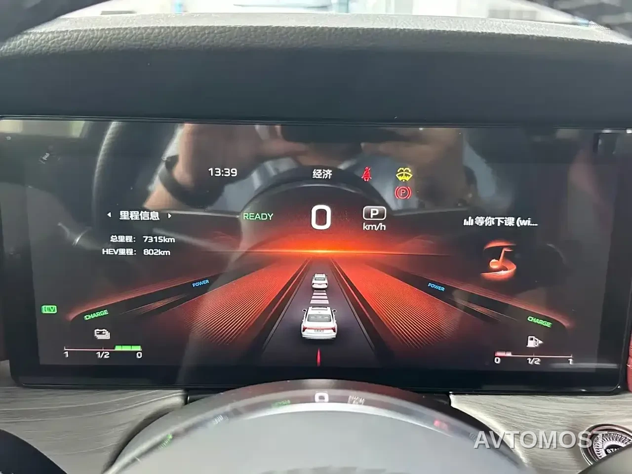 Hongqi H5 PHEV 2025 170 Super Hybrid Edition — фото 17