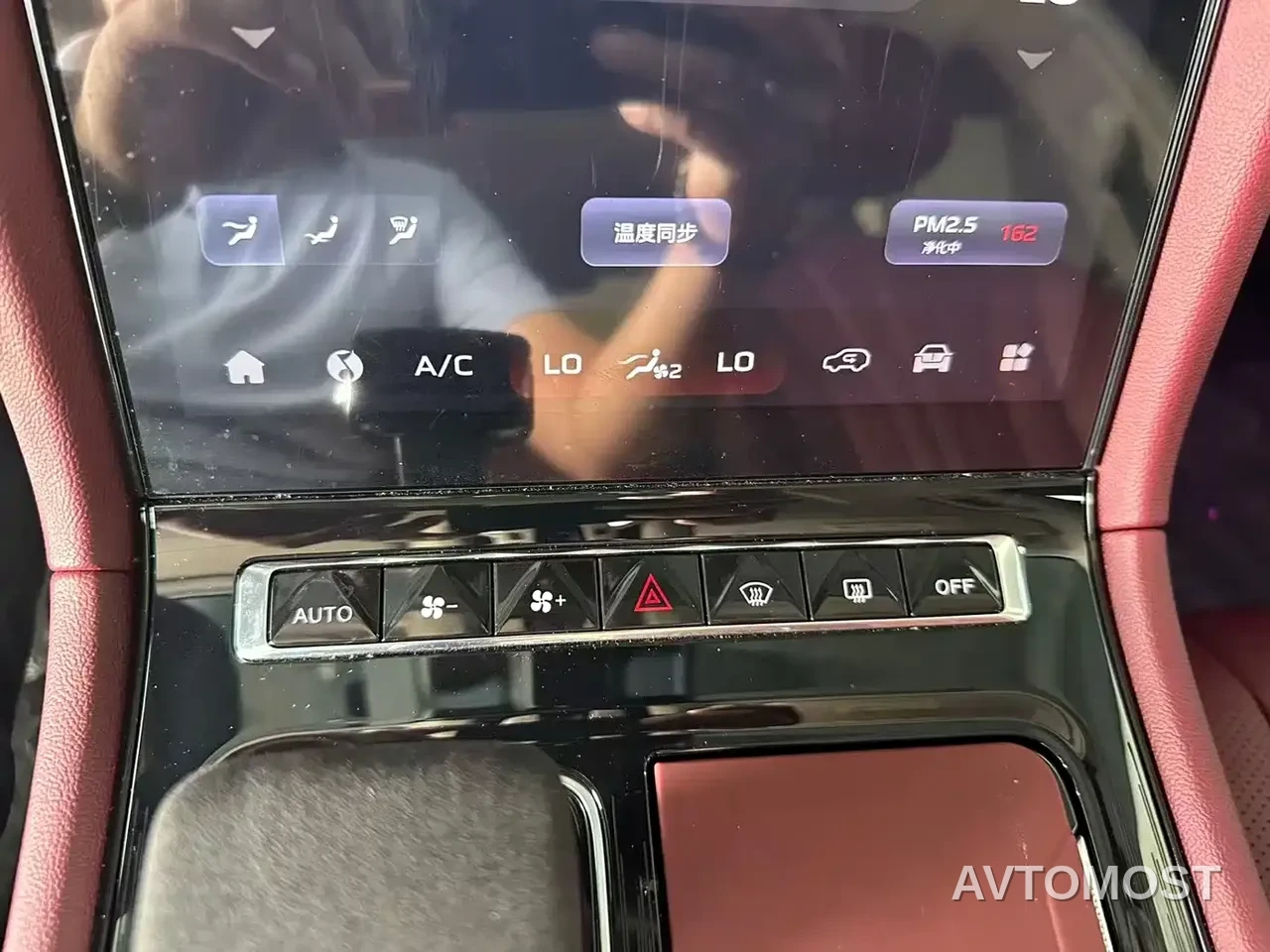 Hongqi H5 PHEV 2025 170 Super Hybrid Edition — фото 18