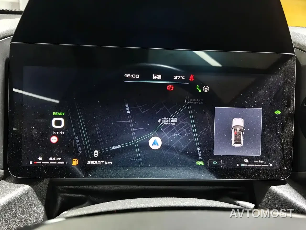 Haval Second-Generation Big Dog New Energy 2023 DHT-PHEV 105km Trendy Electric Edition Plus — фото 13