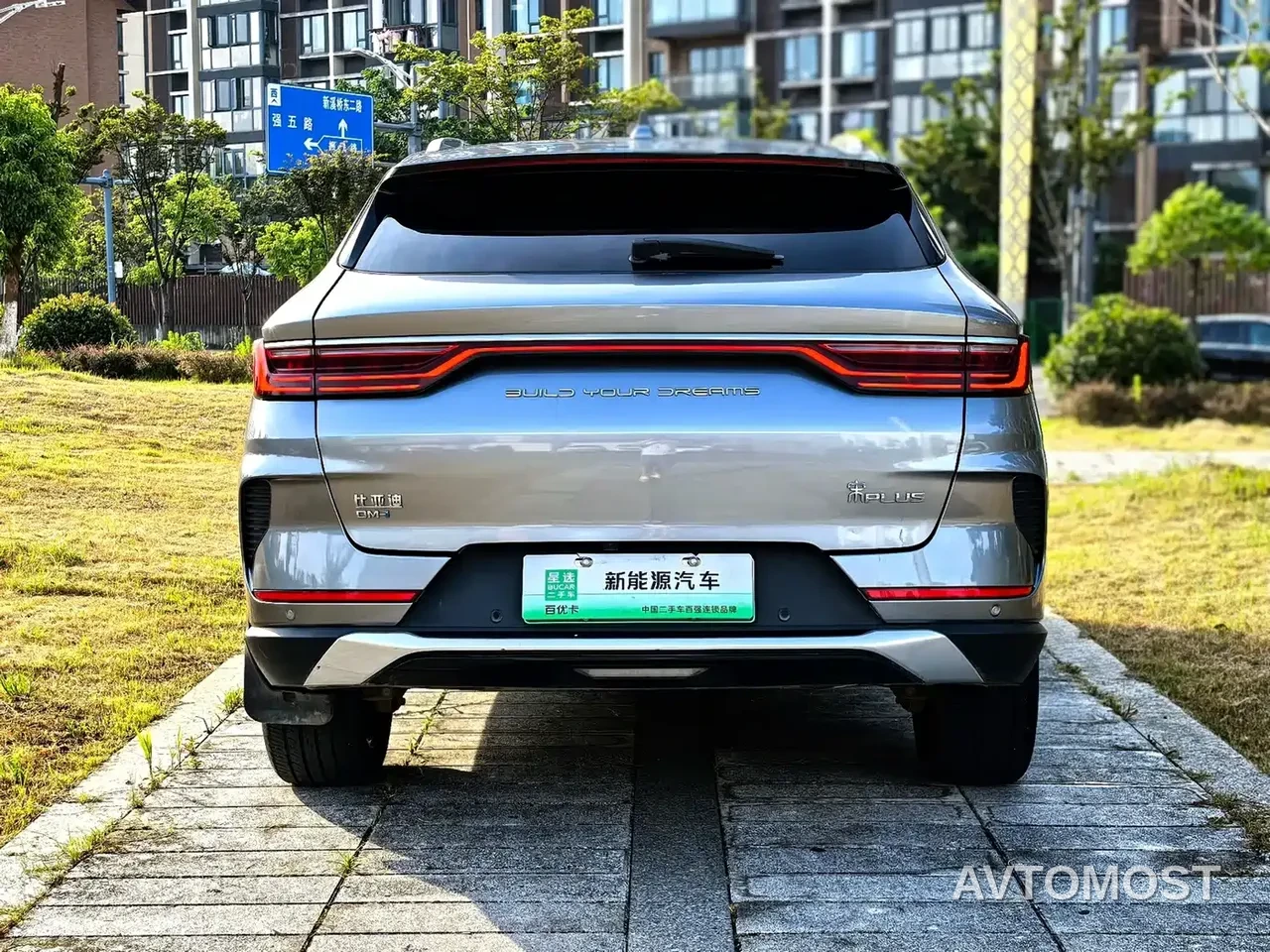 BYD Song PLUS PHEV 2021 DM-i 110KM Flagship PLUS — фото 12