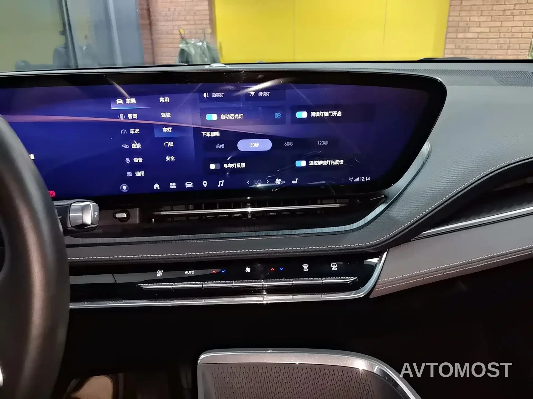 Buick E5 2023 Smart Standard Range Edition — фото 14