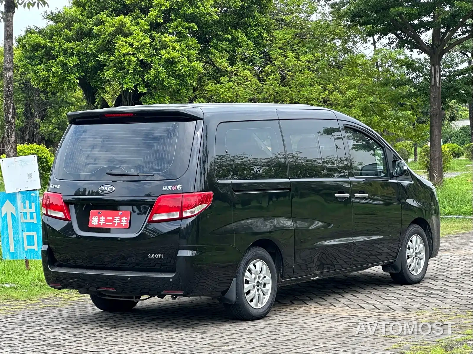 JAC Refine M4 2020 2.0CTI Diesel Manual Sporty Type China VI — фото 6