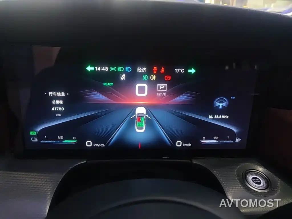 Hongqi H5 2023 1.5T HEV Smart Connect Flag Comfort — фото 6