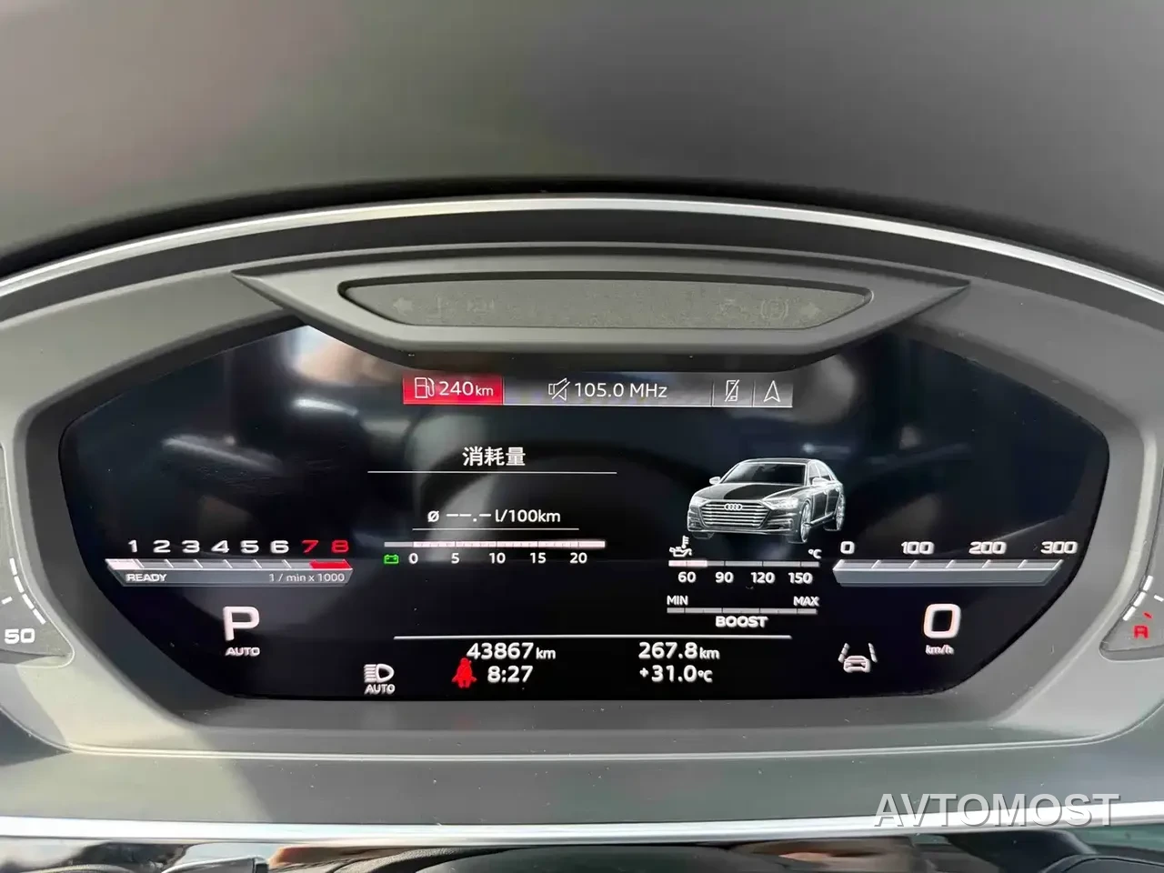 Audi S8 2021 S8L 4.0TFSI quattro — фото 10