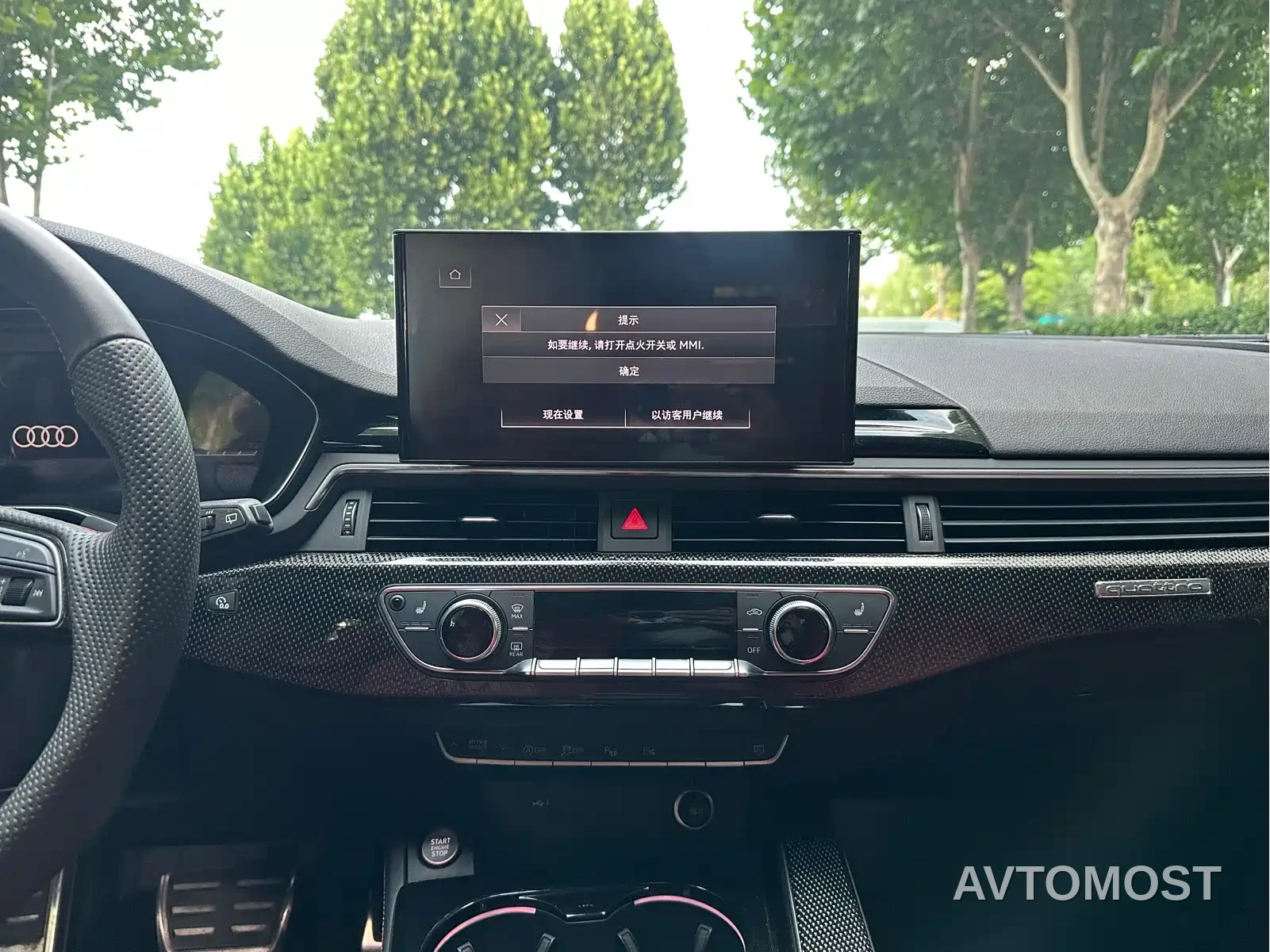 Audi S4 2023 S4 Avant 3.0TFSI — фото 8