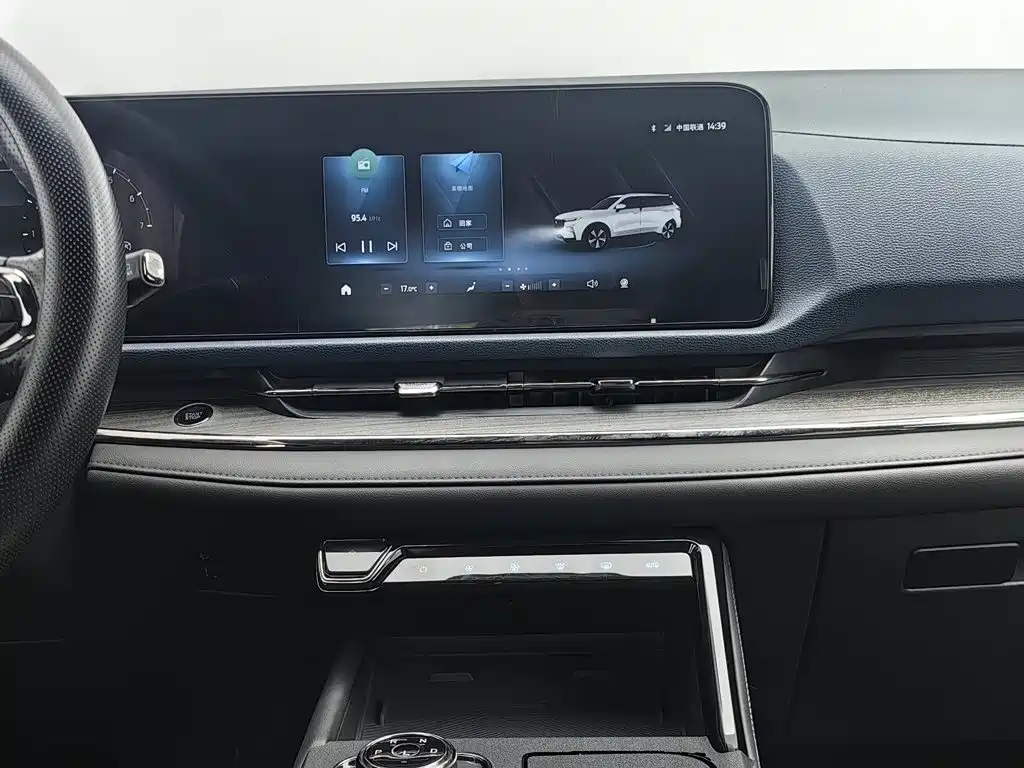 Ford Lingrui 2022 EcoBoost 170 Premium — фото 12