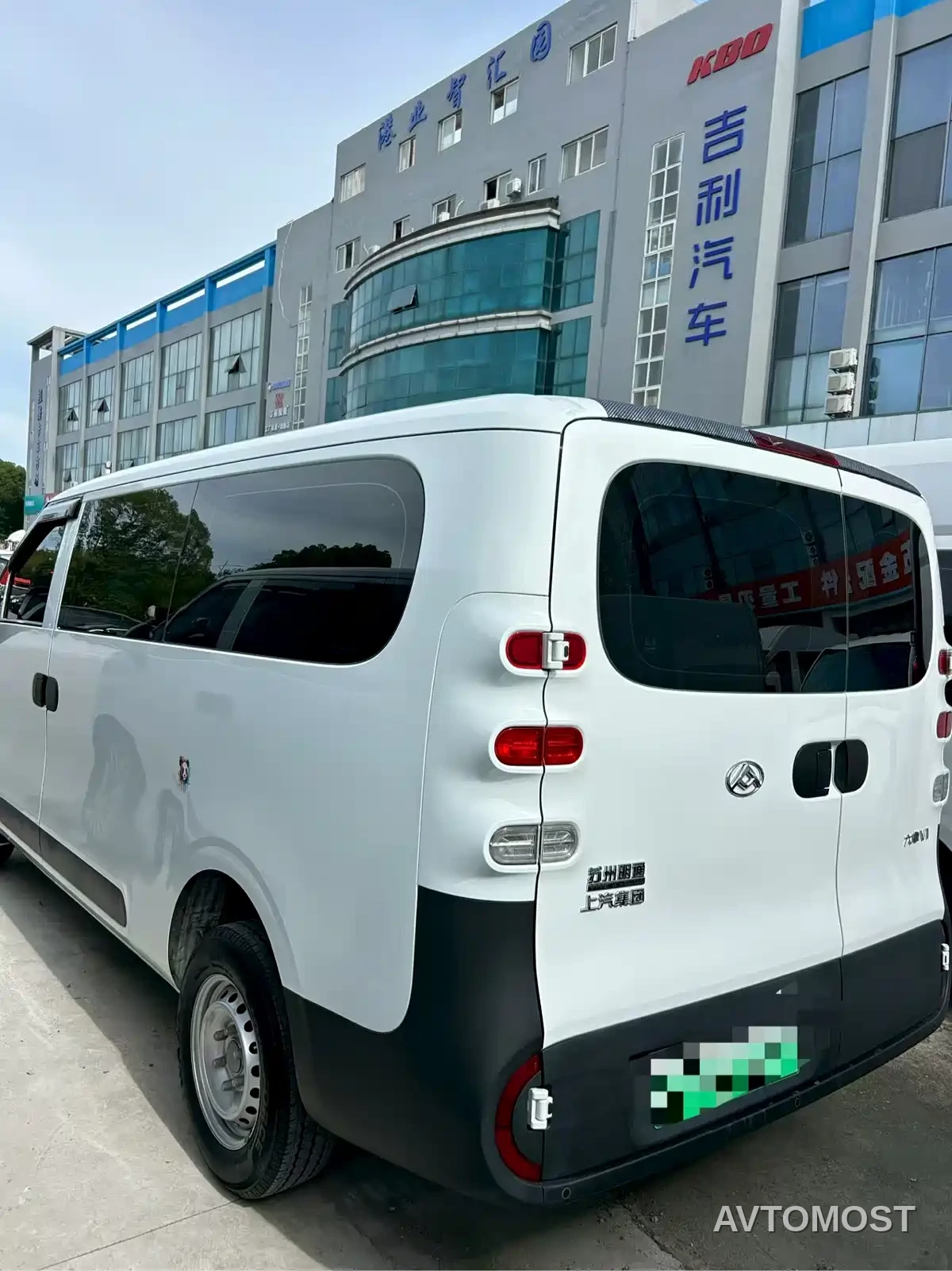 SAIC Maxus Dana V1 2025 Model V1+ Short Wheelbase Low Roof Multi-purpose Version (50kWh) — фото 5