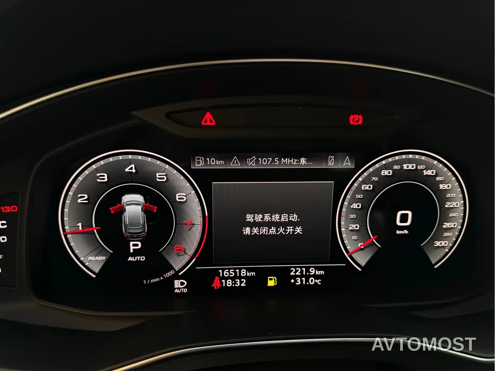 Audi A6 (Import) 2021 Avant Pioneer 45 TFSI Premium Sport — фото 4