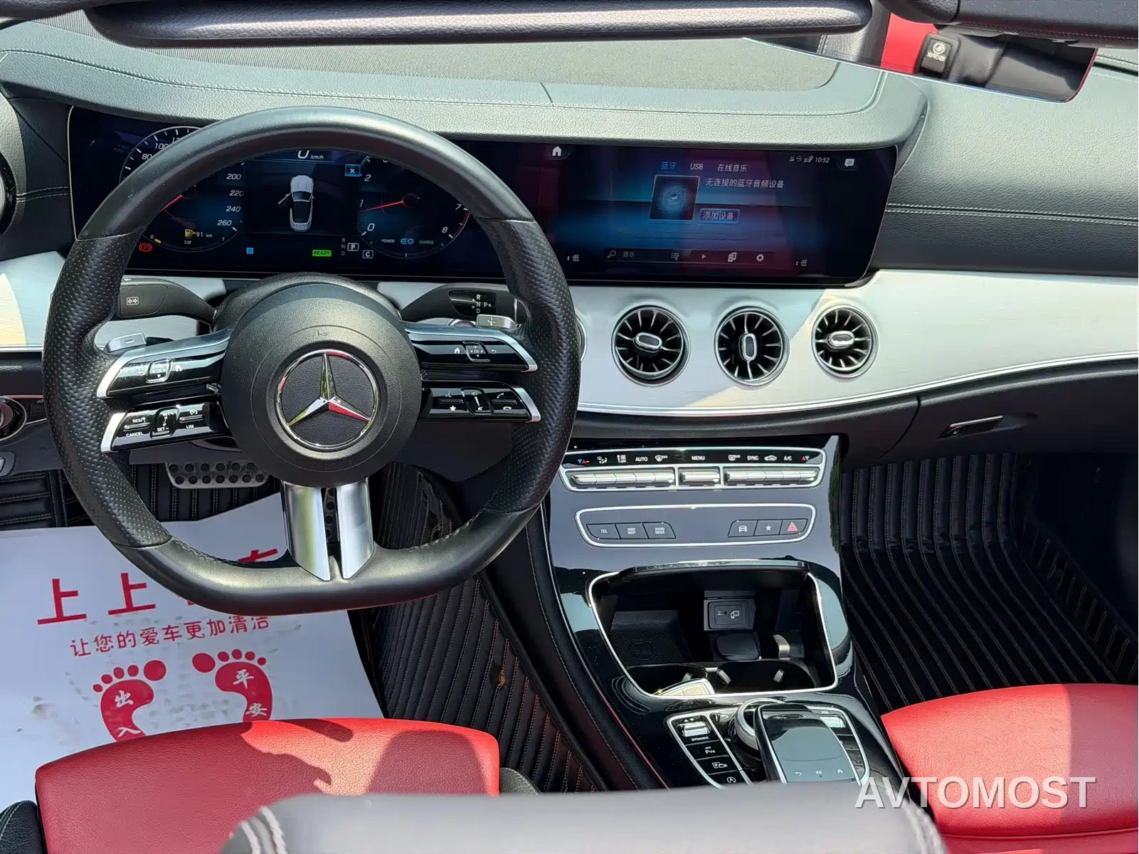 Mercedes-Benz E-Class (Import) 2021 E 260 Convertible Coupe — фото 8