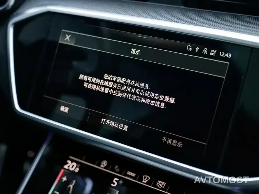 Audi RS 6 2021 RS 6 4.0T Avant — фото 18