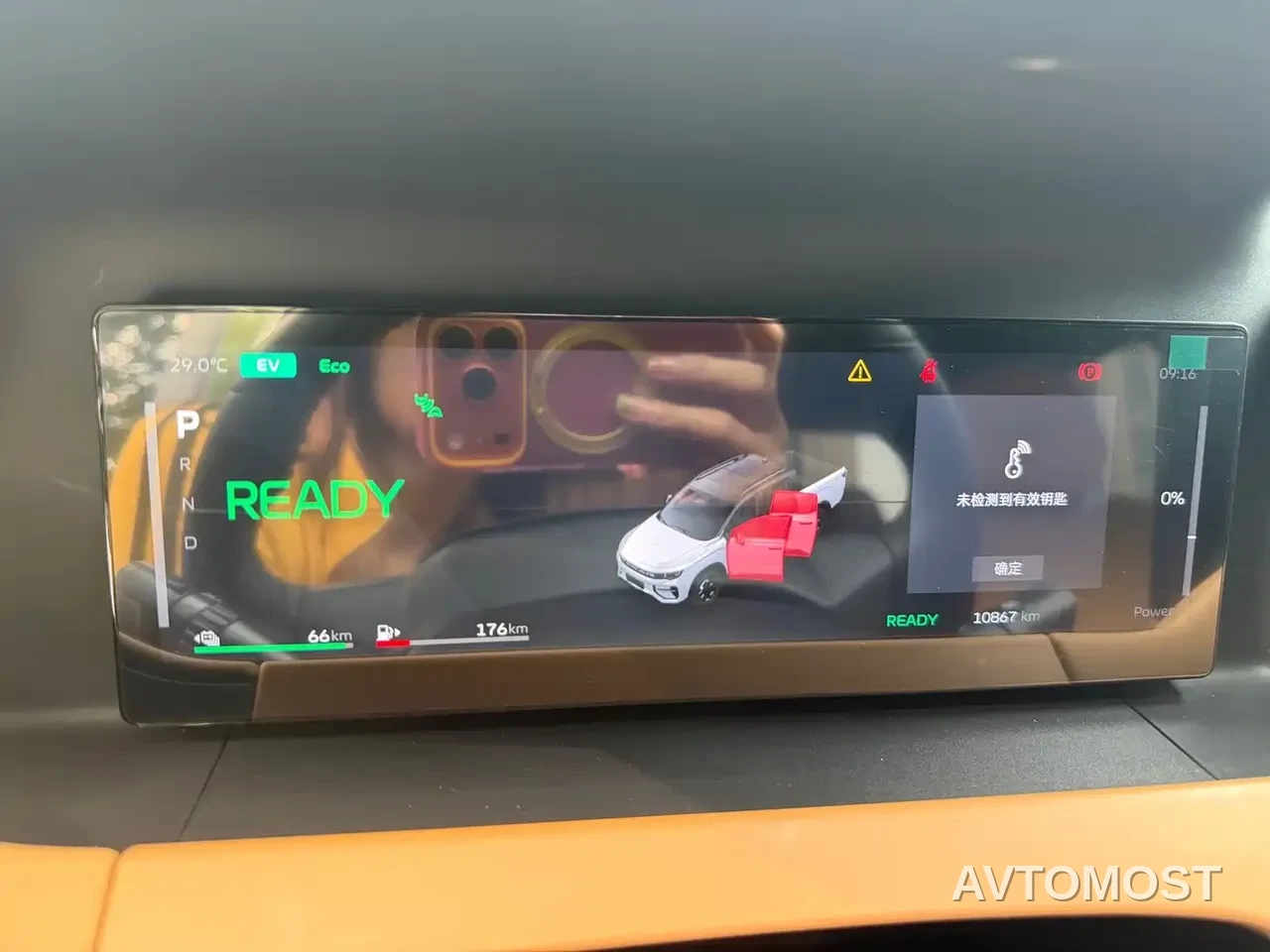 Geely Radar Horizon 2025 EM-P 4WD Long Box Smart Edition — фото 10