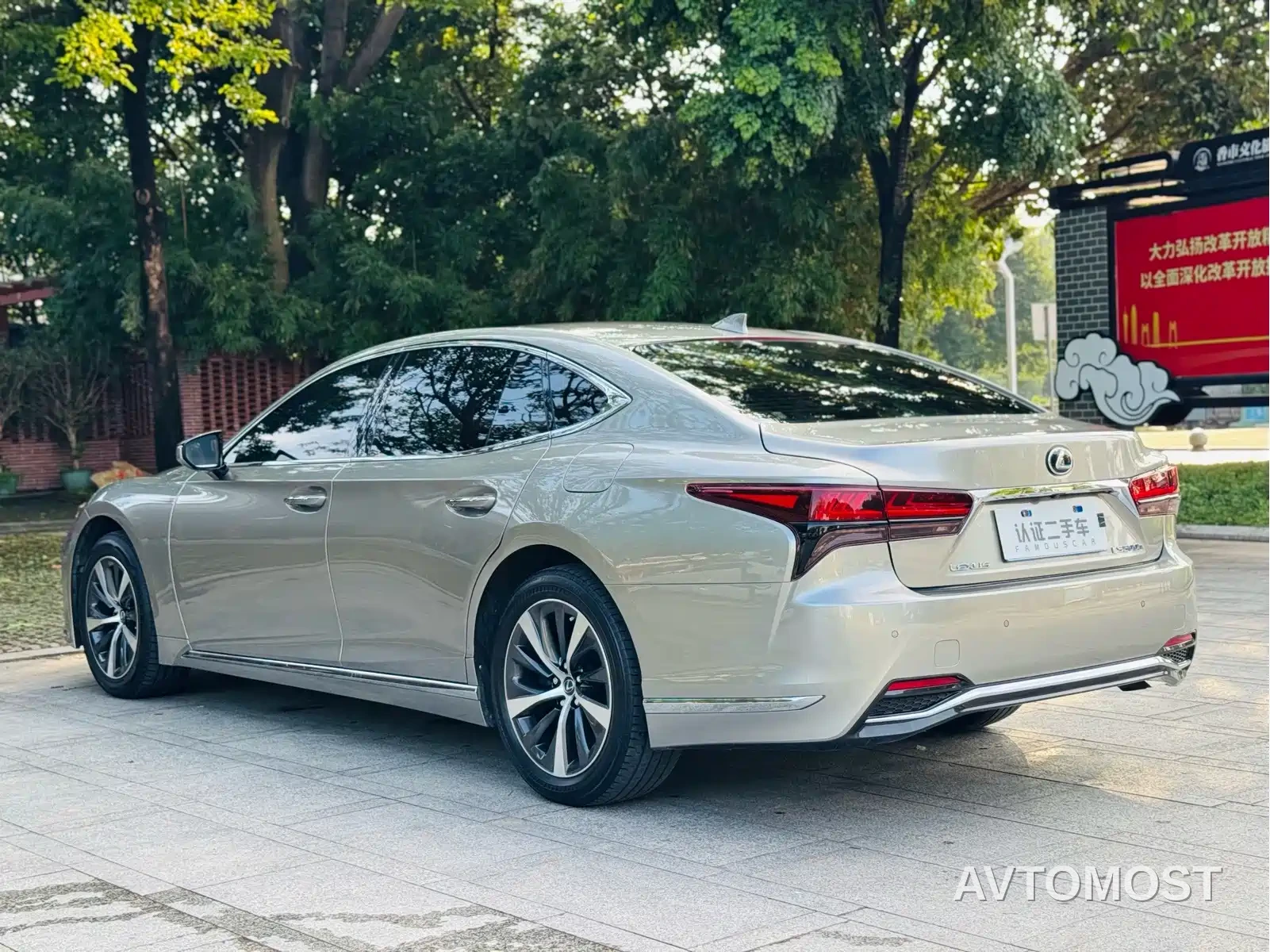 Lexus LS 2021 500h Excellence Edition — фото 25