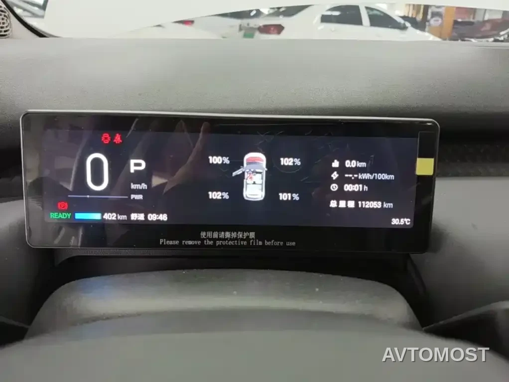 AION UT 2025 420 Smart Premium Edition — фото 7