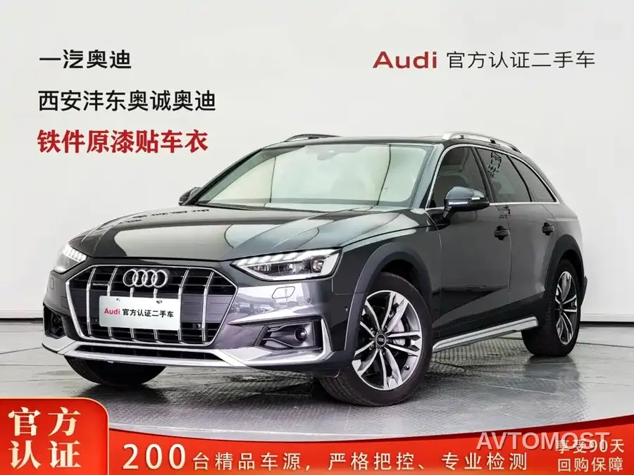 Audi A4 (Import) 2024 allroad quattro 45 TFSI
