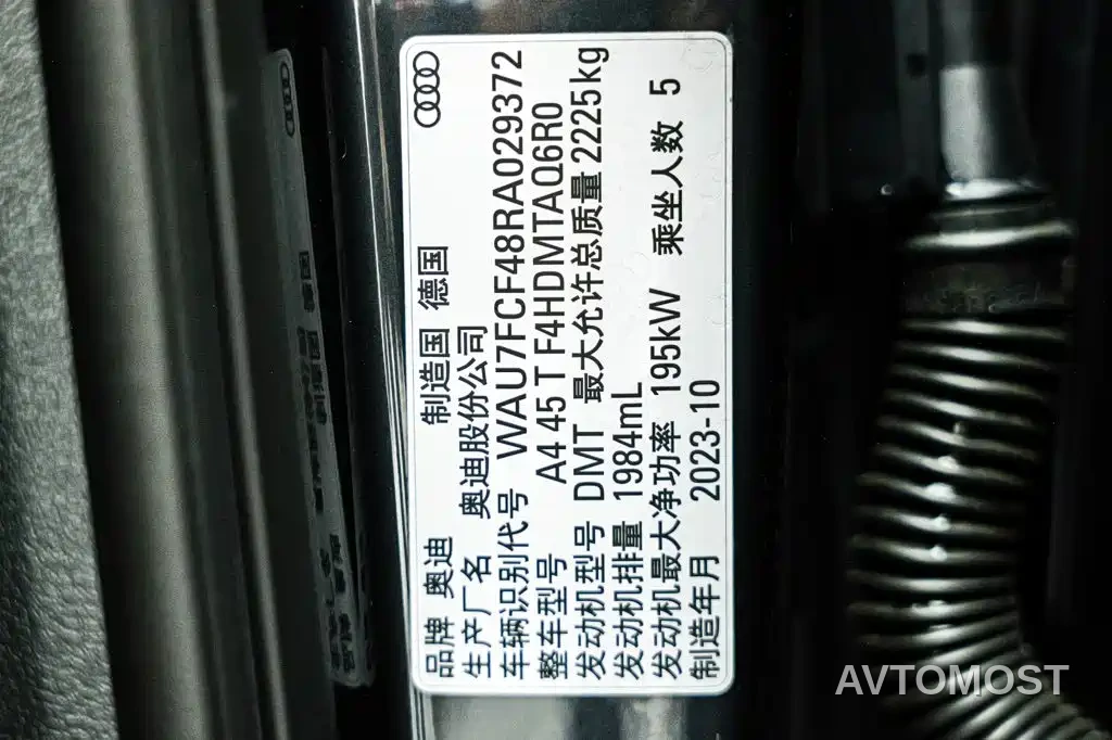 Audi A4 (Import) 2024 allroad quattro 45 TFSI — фото 27