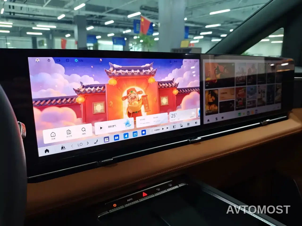 Buick Zhijing Shijia 2026 Model PHEV Base Version — фото 12