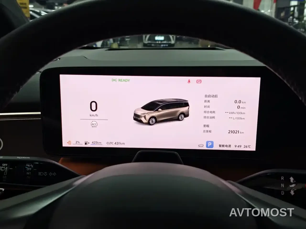 Buick Zhijing Shijia 2026 Model PHEV Base Version — фото 13