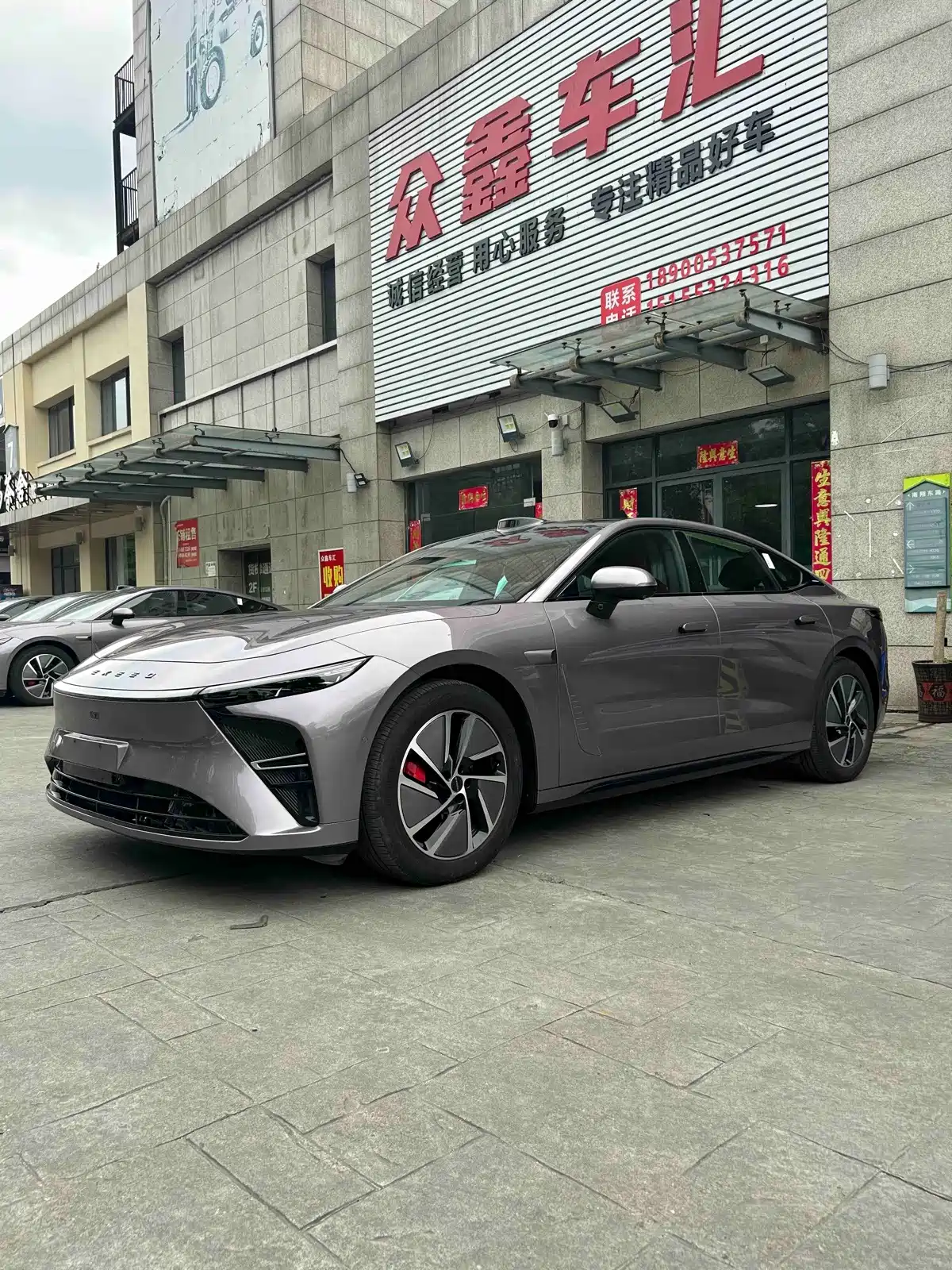Exeed Exlantix ES 2025 Range Extender Max Urban Assist