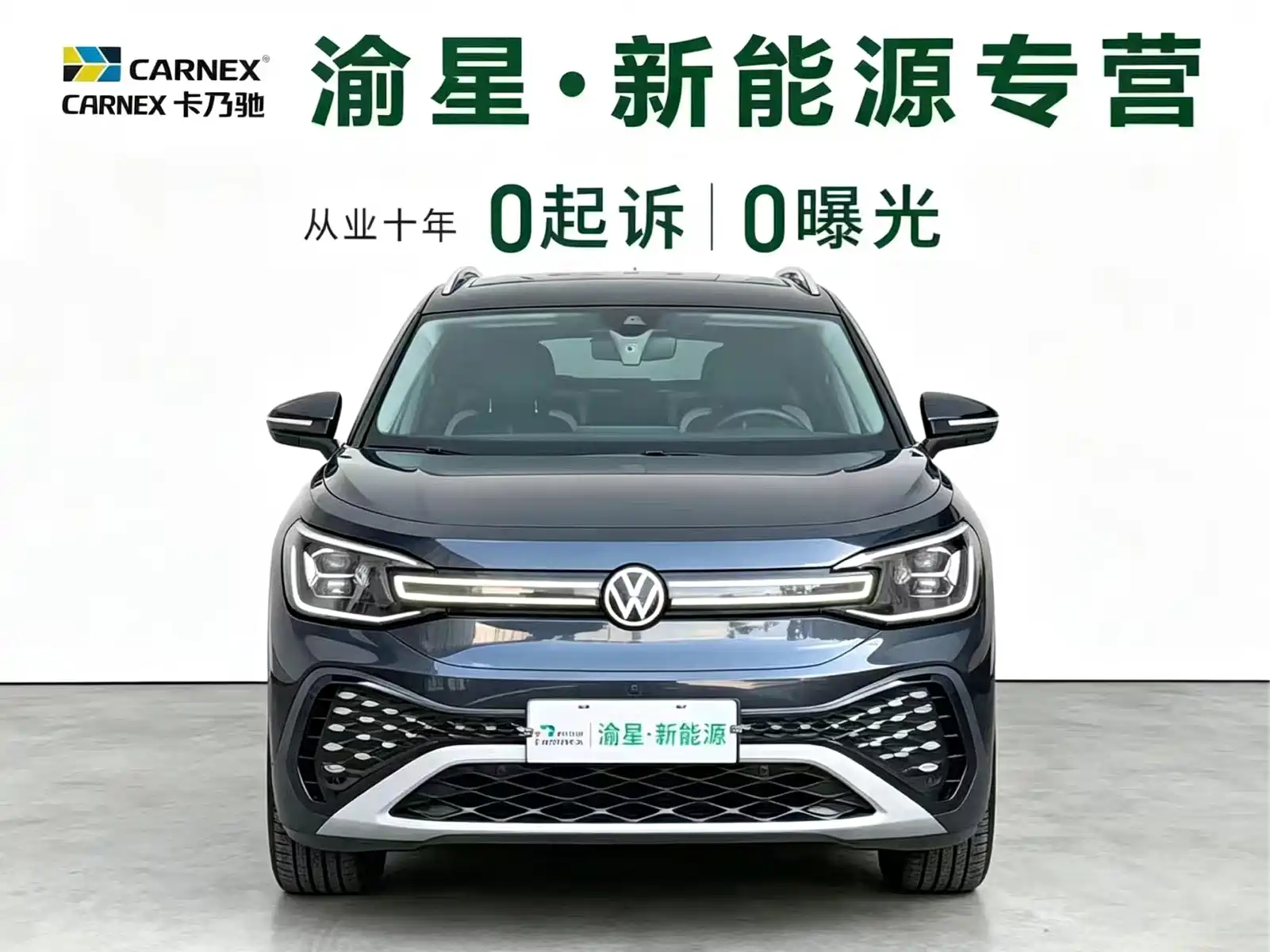 Volkswagen ID.6 CROZZ 2022 Long Range PRO Edition — фото 2