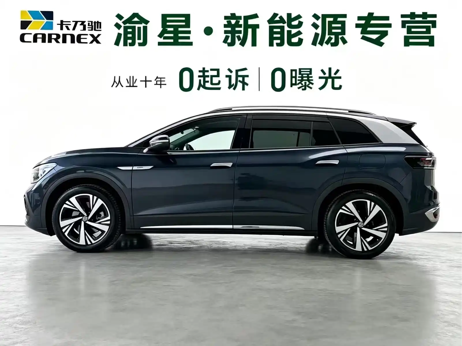 Volkswagen ID.6 CROZZ 2022 Long Range PRO Edition — фото 4
