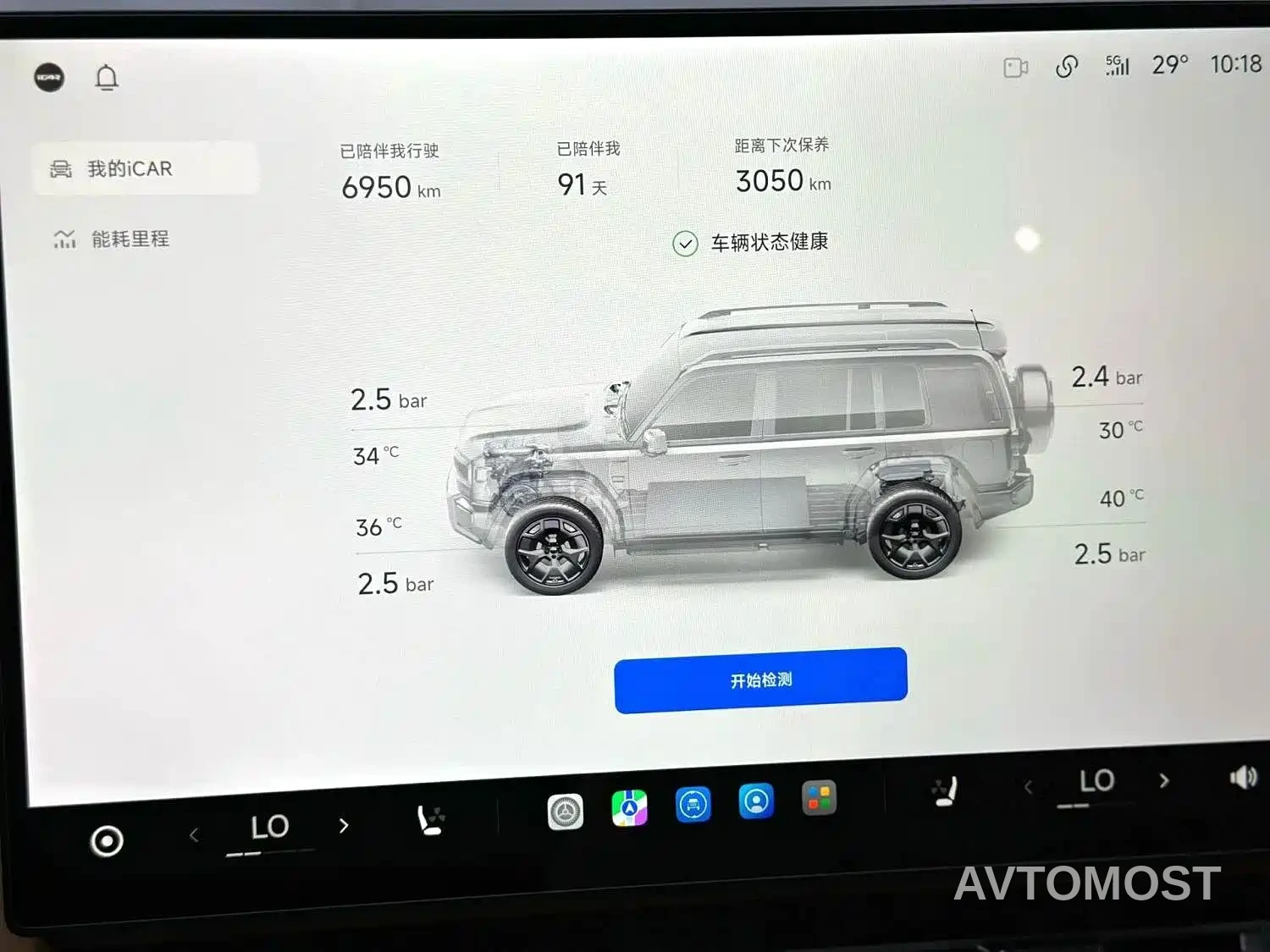 iCAR V27 2026 200KM AWD Falcon 500 — фото 15