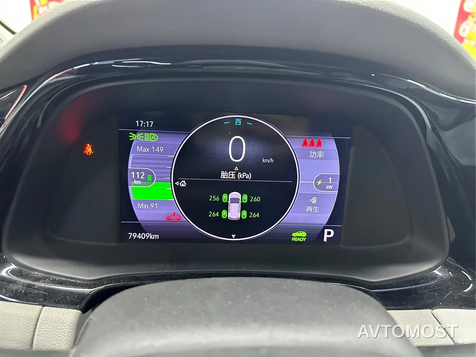 Buick Velite 7 2020 652E Connected Smart Edition — фото 15