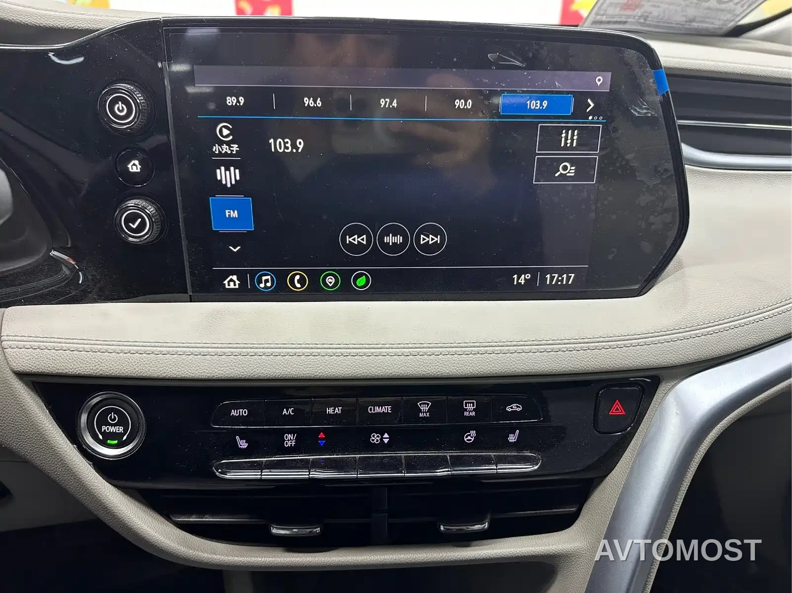 Buick Velite 7 2020 652E Connected Smart Edition — фото 16