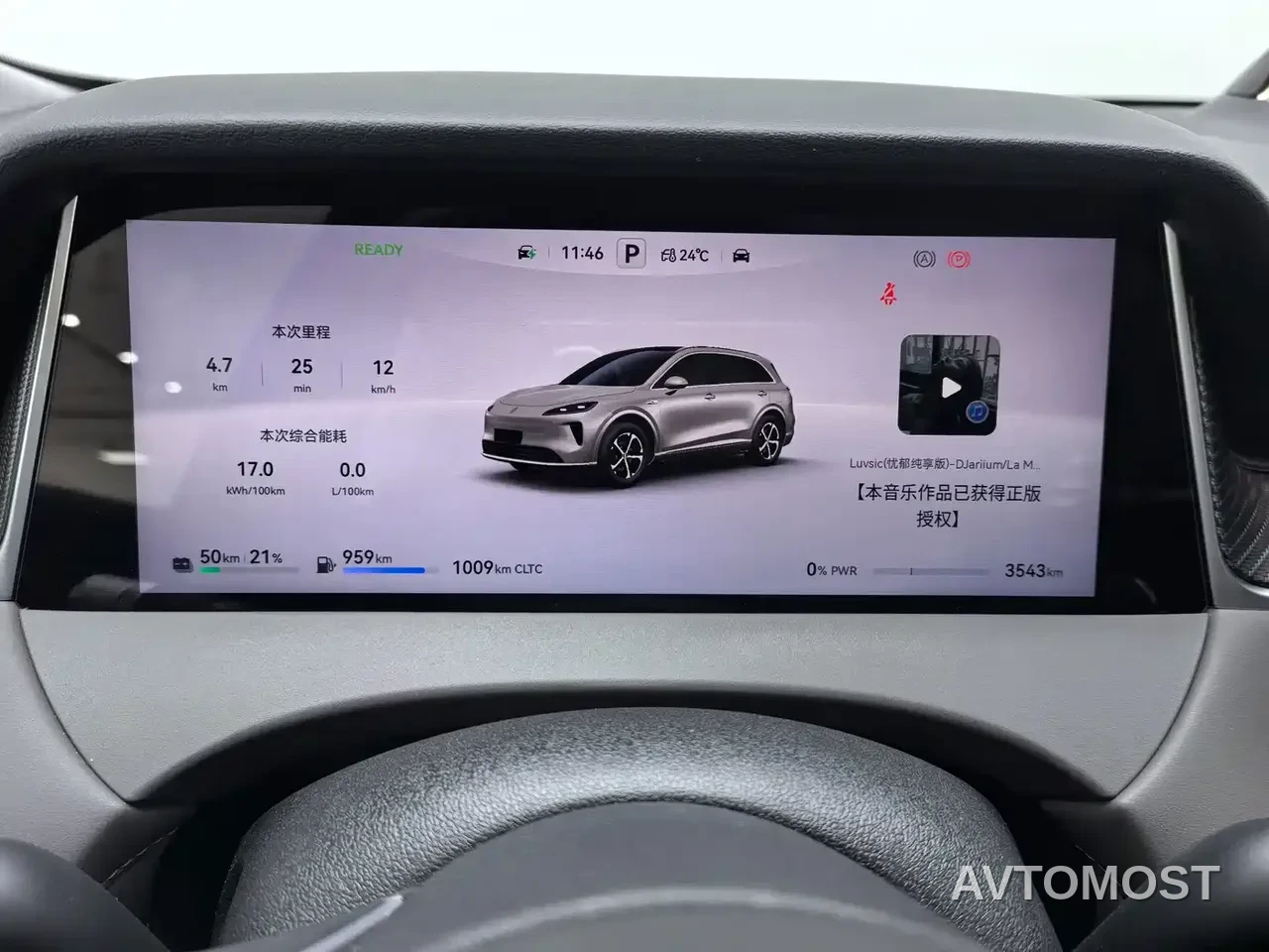 Shangjie SUV 2025 Model Extended Range Pro — фото 10
