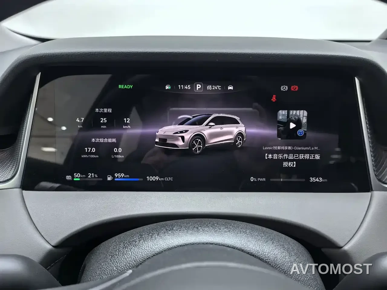 Shangjie SUV 2025 Model Extended Range Pro — фото 19