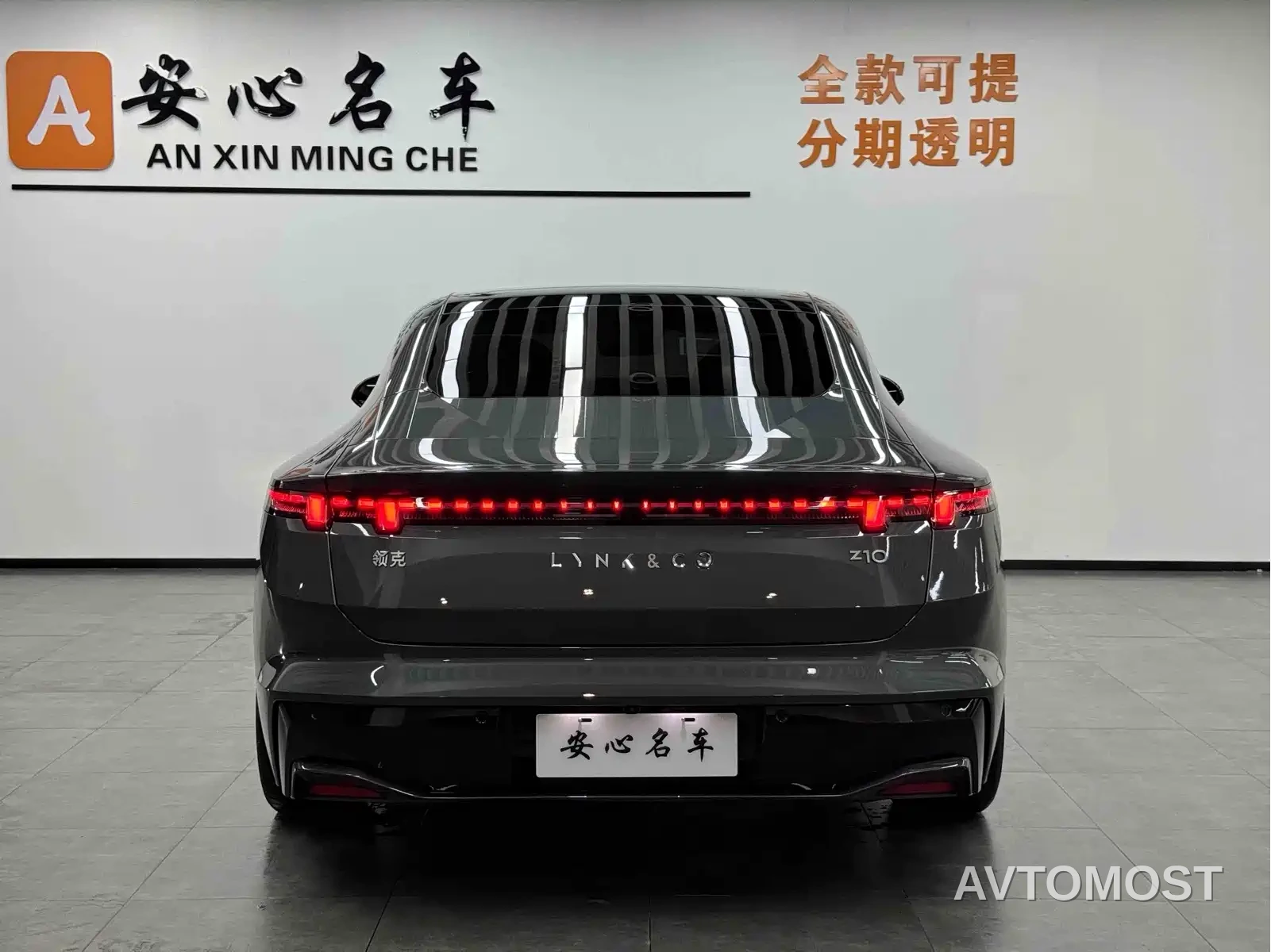 Lynk & Co Z10 2025 95kWh 766km RWD Max — фото 4