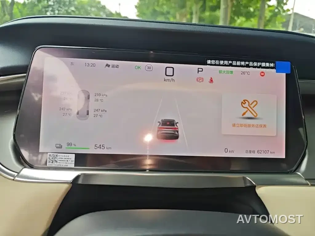 BYD Song L EV 2024 550km Surpassing Type — фото 12
