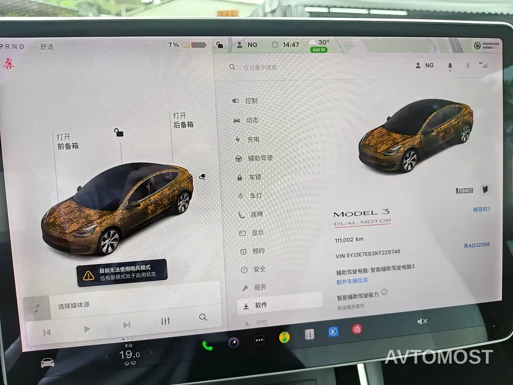 Tesla Model 3 (Import) 2019 Performance High-Efficiency All-Wheel Drive Version — фото 5
