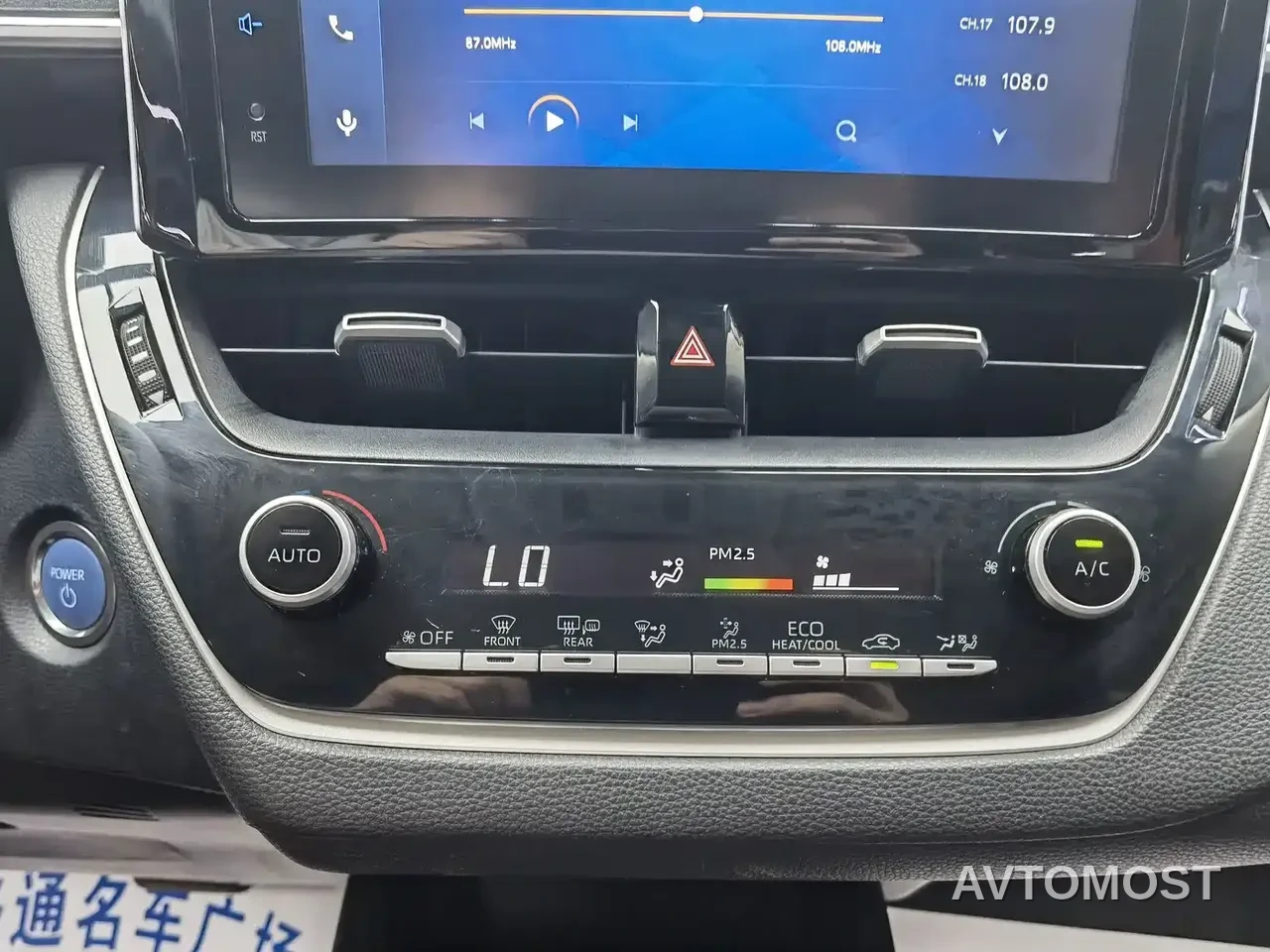 Toyota Corolla 2021 Hybrid 1.8L E-CVT Elite Edition — фото 12