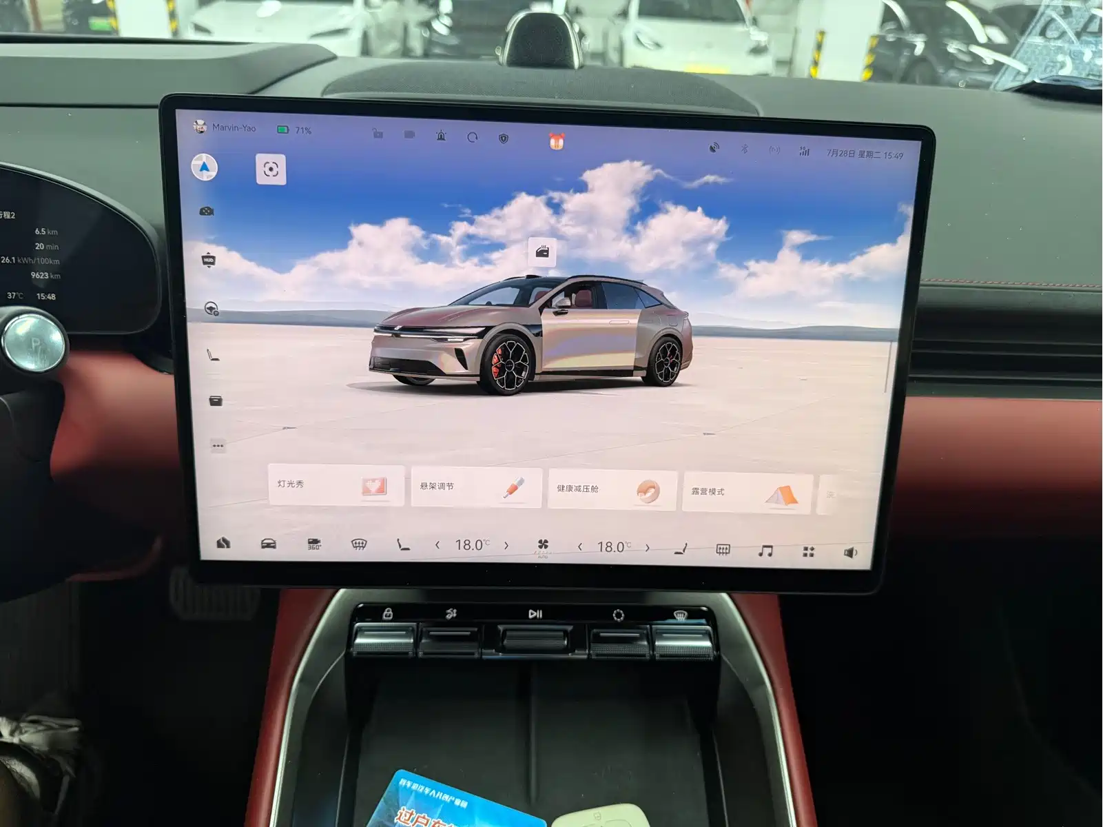 Zeekr 007GT 2025 AWD Smart Drive 75kWh — фото 6