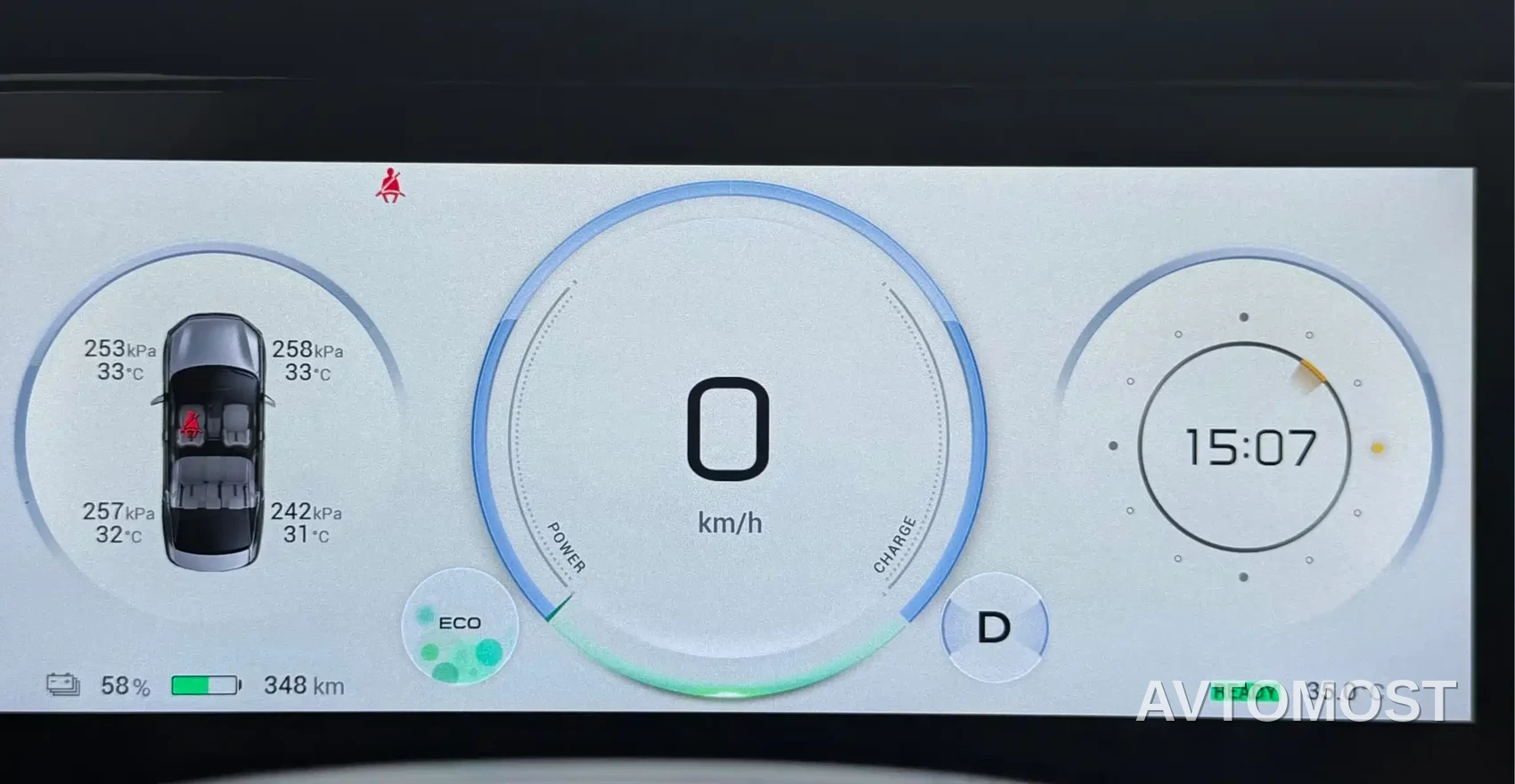 AION S Plus 2021 Model 80 Extended Range Edition — фото 12