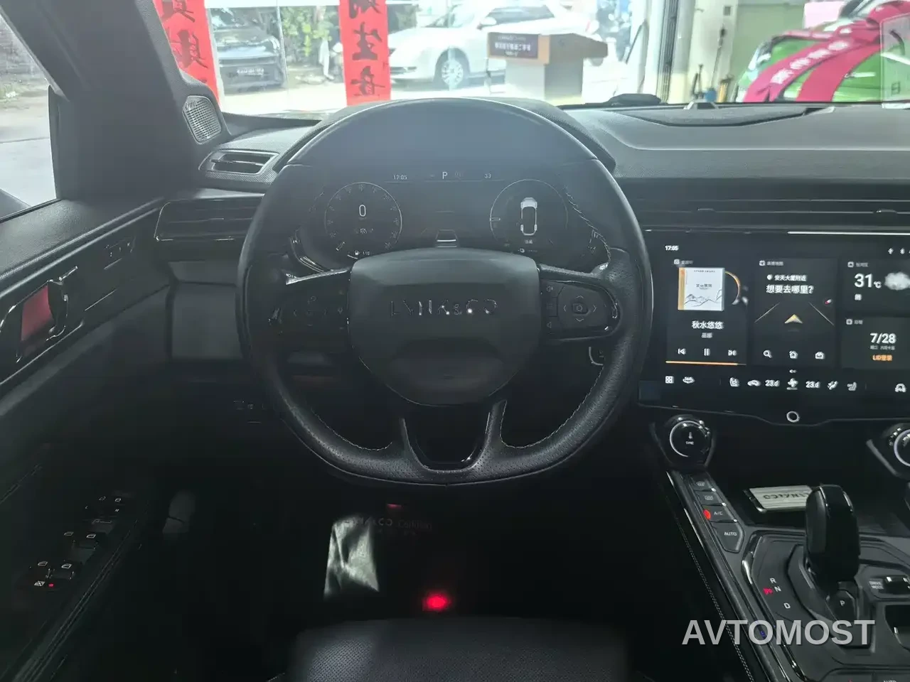 Lynk & Co 01 EM-P 2021 1.5TD PHEV Halo — фото 11