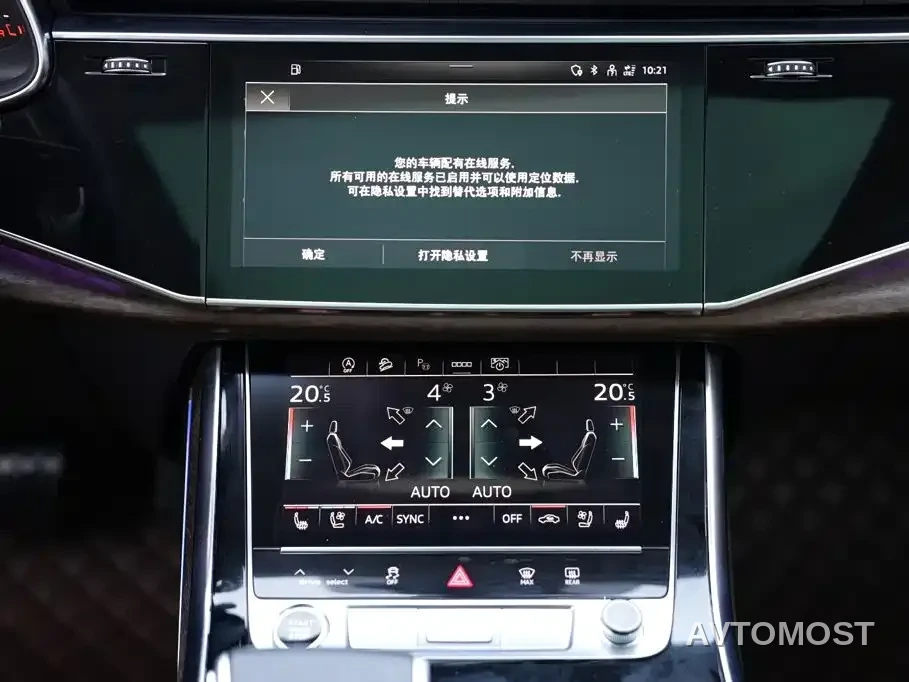 Audi Q7 2021 55 TFSI quattro S line Sport — фото 10