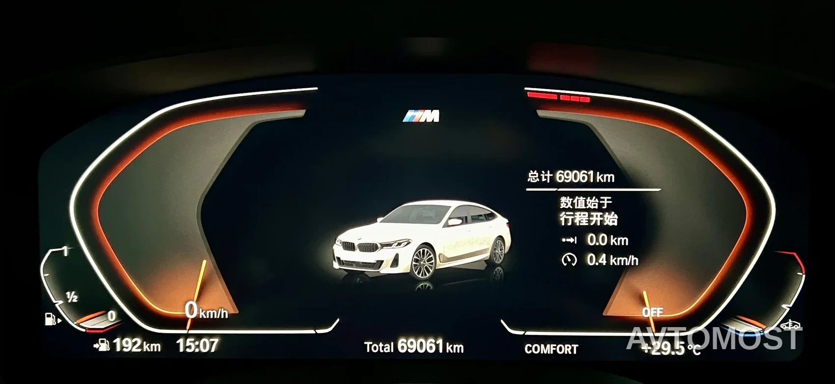 BMW 6 Series GT 2022 Model 630i M Sport Package — фото 7