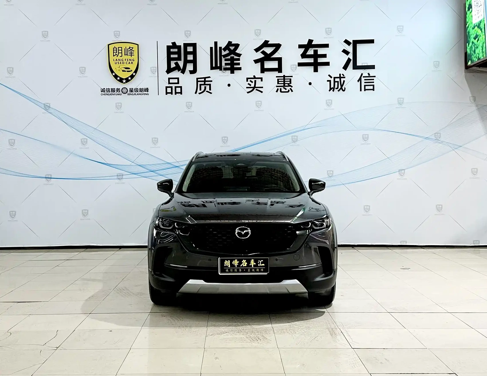 Mazda CX-50 Xingye 2023 2.5L Executive Edition — фото 2