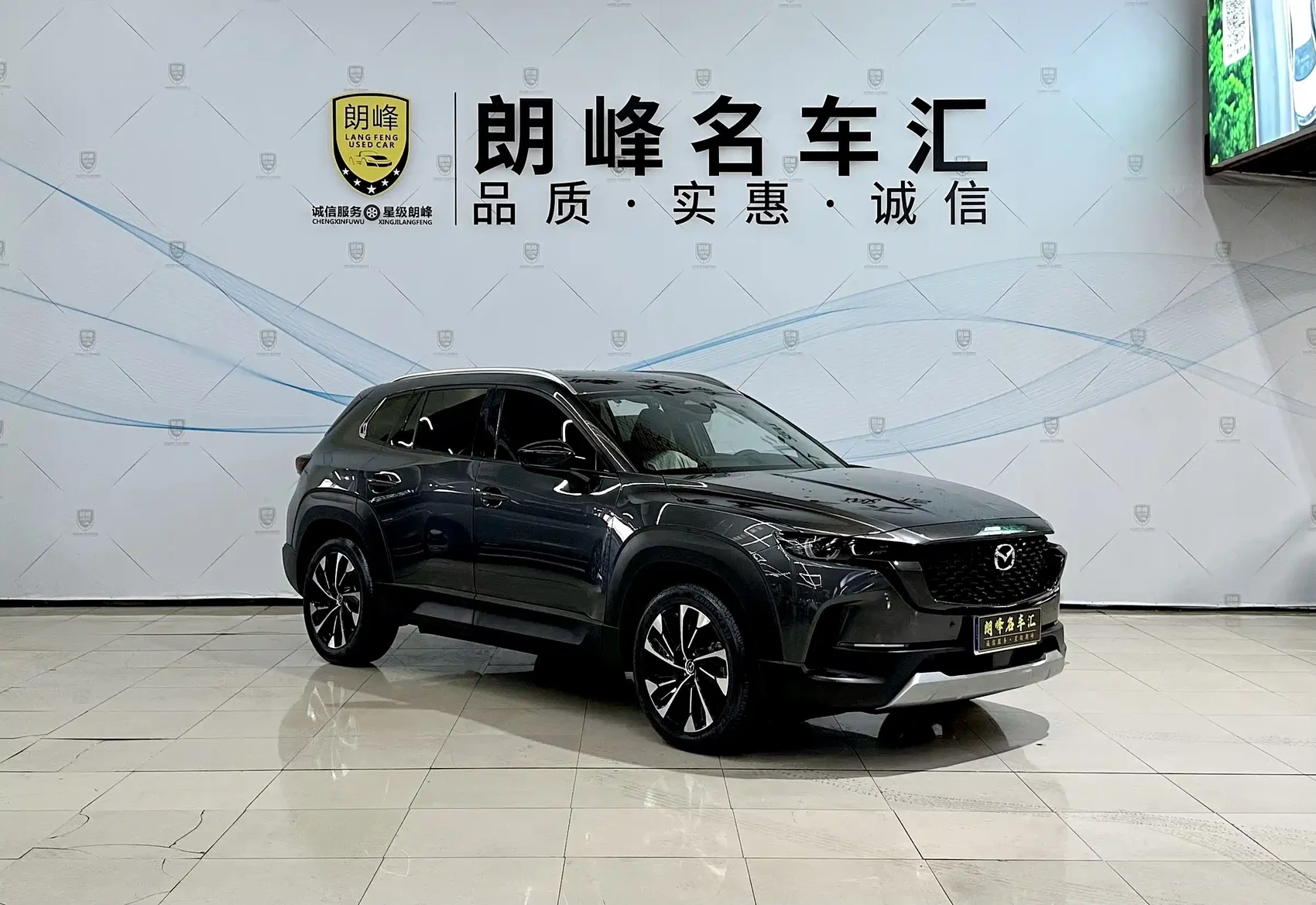 Mazda CX-50 Xingye 2023 2.5L Executive Edition — фото 3