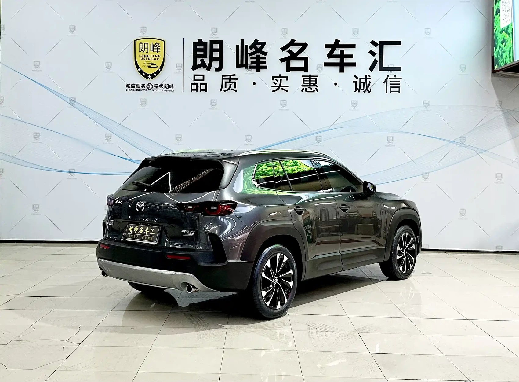 Mazda CX-50 Xingye 2023 2.5L Executive Edition — фото 6