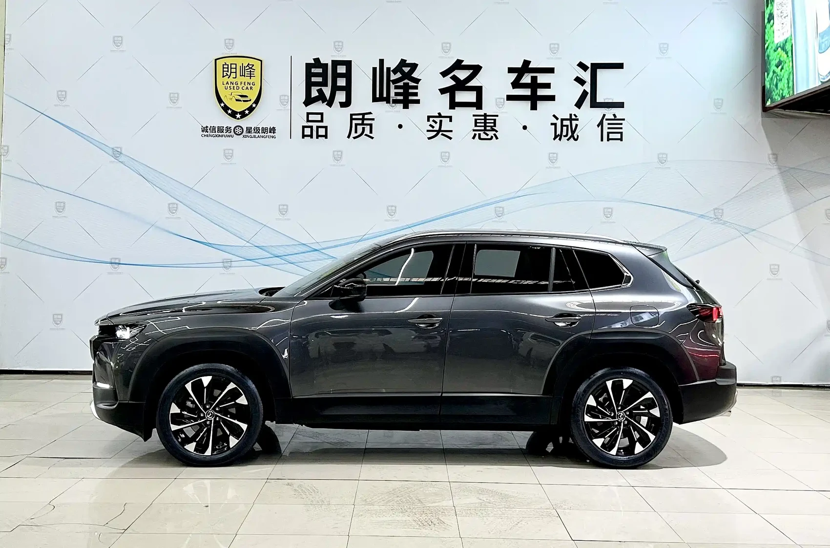 Mazda CX-50 Xingye 2023 2.5L Executive Edition — фото 7