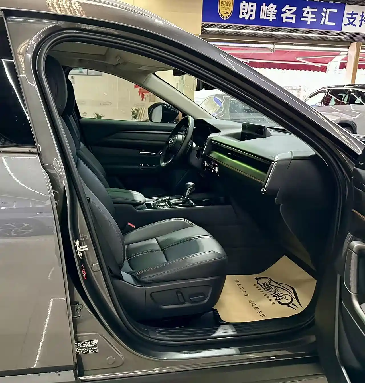 Mazda CX-50 Xingye 2023 2.5L Executive Edition — фото 10