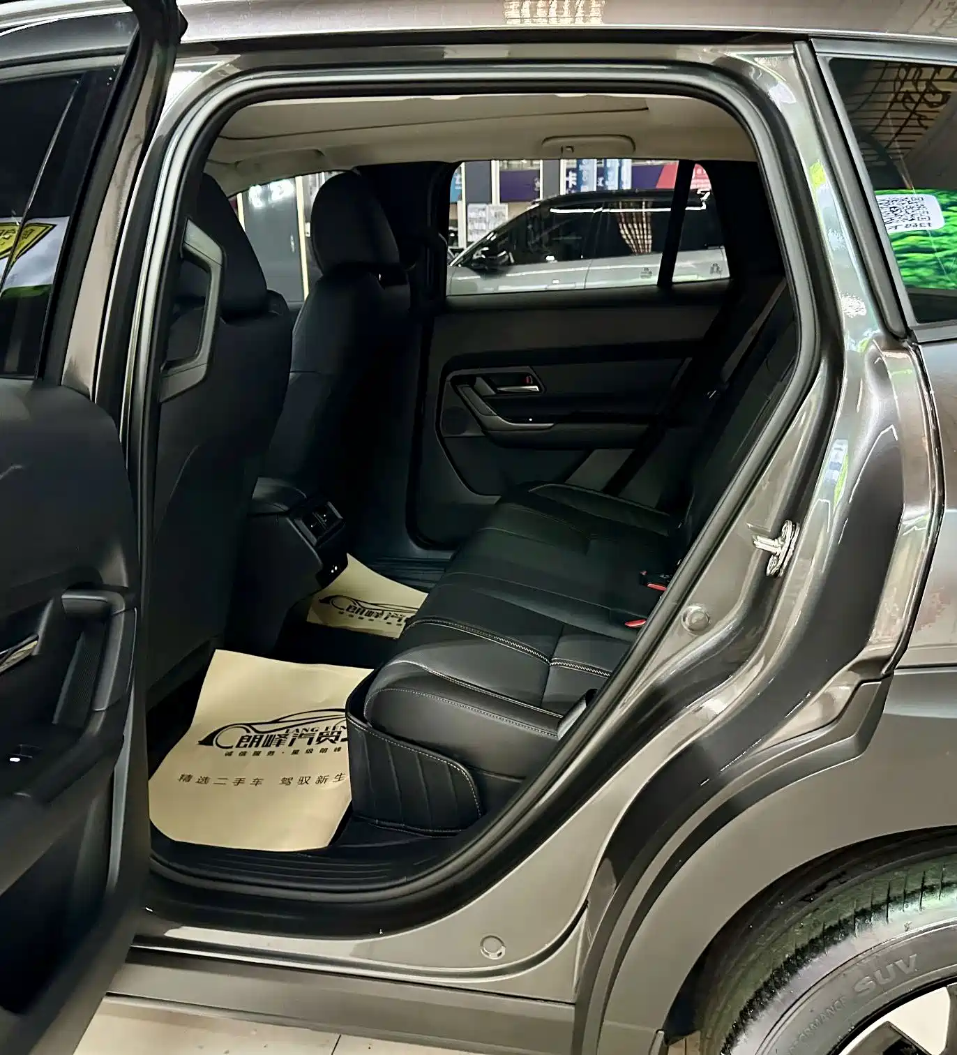Mazda CX-50 Xingye 2023 2.5L Executive Edition — фото 11