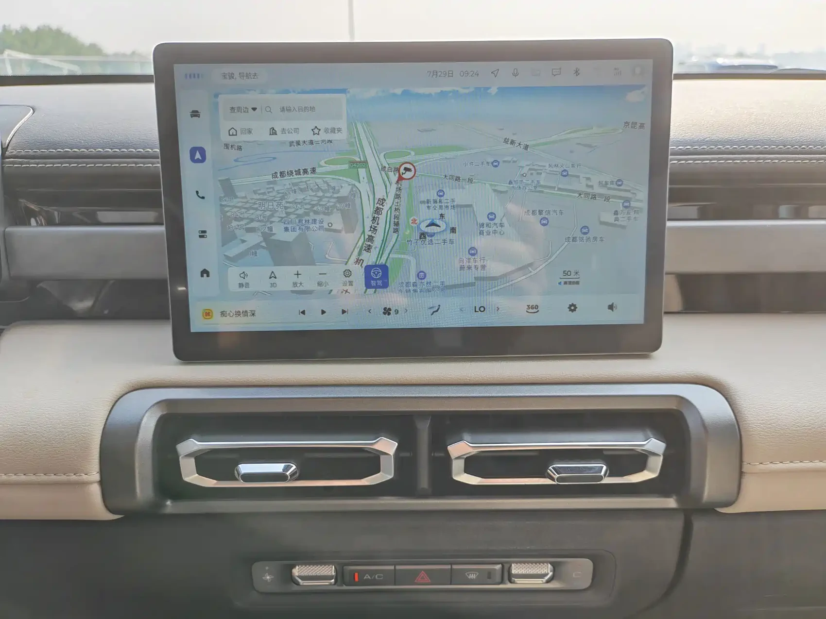 Baojun Yueye Plus 2024 Smart Premium 4-Seater — фото 22