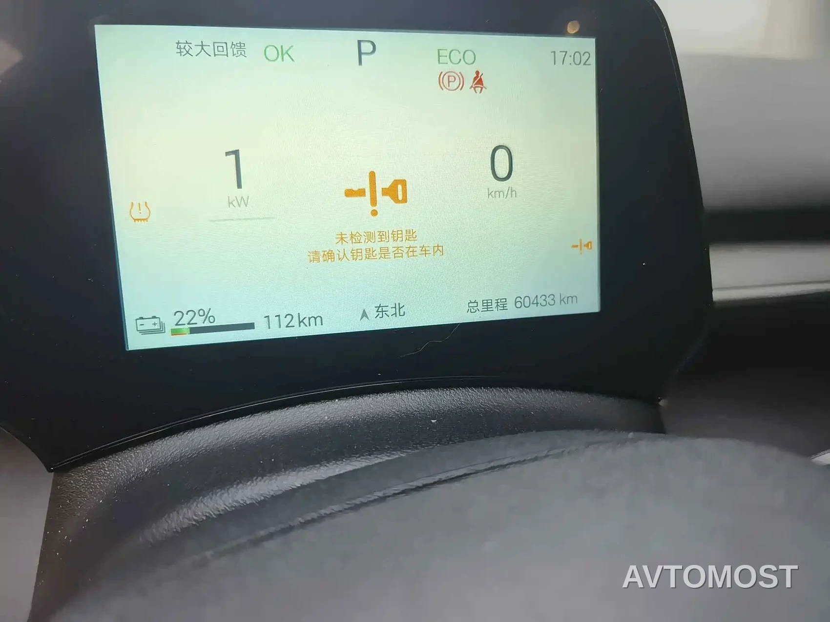 BYD e7 2025 Model 520 Smart Edition — фото 8