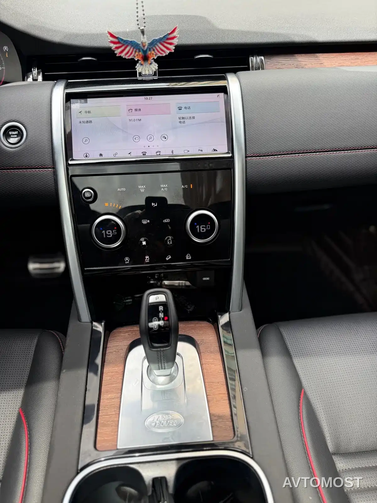 Land Rover Discovery Sport 2021 249PS R-Dynamic S Performance Edition — фото 19